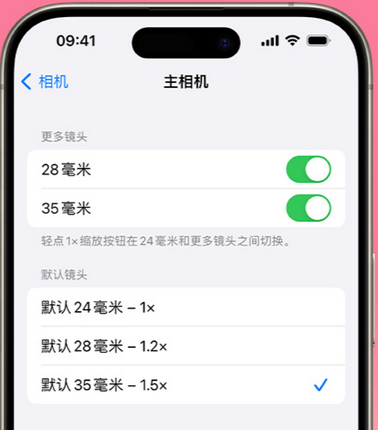 昌吉苹果15Pro维修店分享苹果iPhone15Pro拍摄技巧 