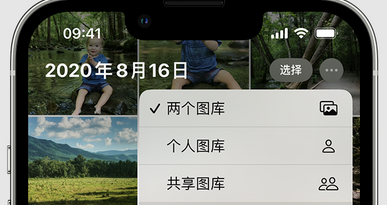 昌吉苹果手机服务如何解决iPhone照片无法同步到 'iCloud 照片' 