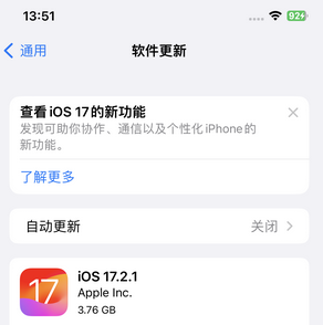 昌吉苹果15维修站分享如何更新iPhone15的Safari浏览器