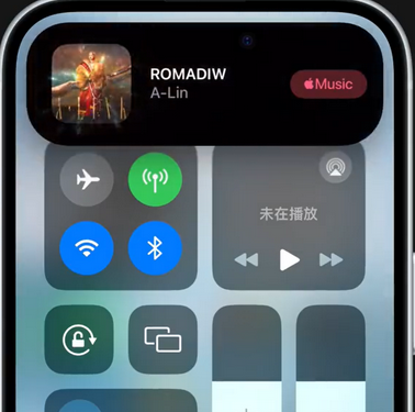 昌吉iPhone15服务分享iPhone15如何识别周围正在播放歌曲 