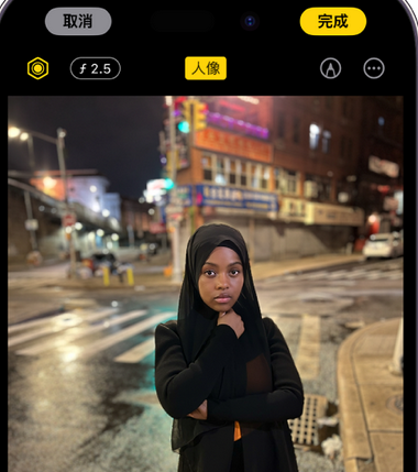 昌吉苹果15服务店分享如何在iPhone15系列机型拍摄照片中添加人像效果 