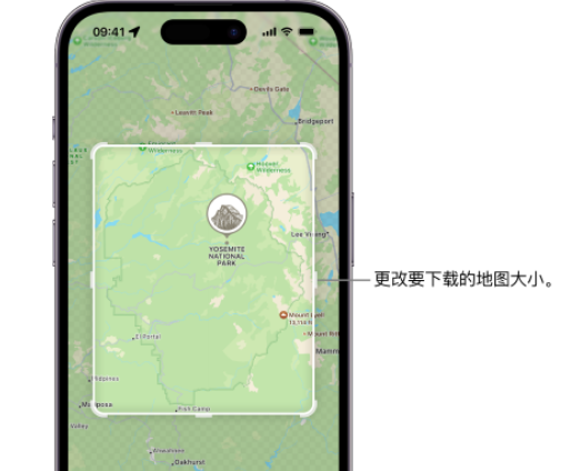 昌吉苹果手机维修店分享如何在iPhone上下载离线地图