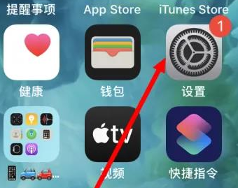 昌吉苹果维修服务iPhone如何把safari浏览器换成chrome浏览器 